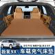 适用于极氪9X充气床垫汽车睡垫车载后备箱睡觉神器自驾游气垫床