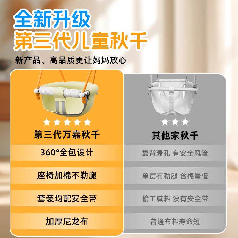 秋千室内外儿童家庭吊椅座婴幼儿户外宝宝荡秋千单杠摇篮家用