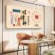 背景墙钟表挂画钟电子万年历壁画 饰画中式 新款 平安喜乐餐厅客厅装