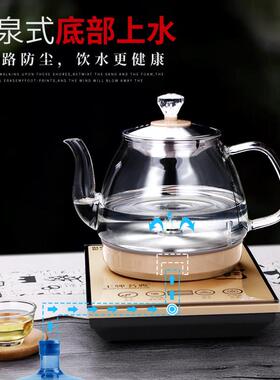 王牌名典 WJ-D318全自动上水电热水壶烧水壶茶台一体家用抽水煮泡