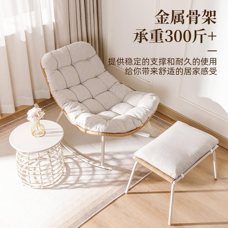 躺椅阳台小桌椅家用发休闲摇椅靠背椅藤庭院沙户外茶椅几LAIYAF桌
