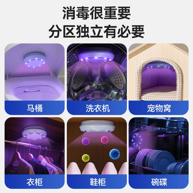 OES马桶消毒器消毒灯紫外线自动马桶卫士智能厕所灭菌杀菌仪神器