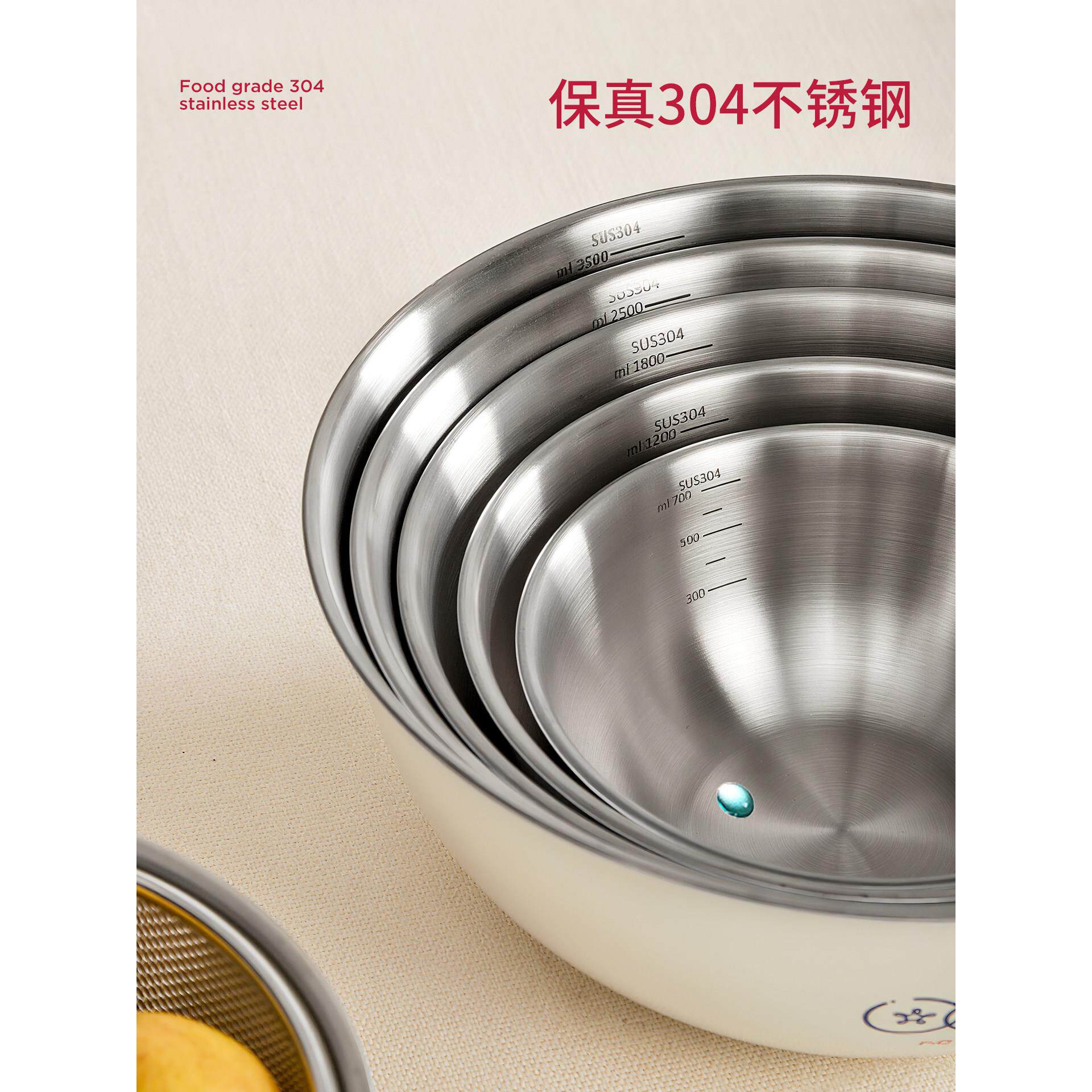 34食品级0不钢盆套装厨房备菜盆厚打蛋料理锈盆双层洗YTXH-LMT菜