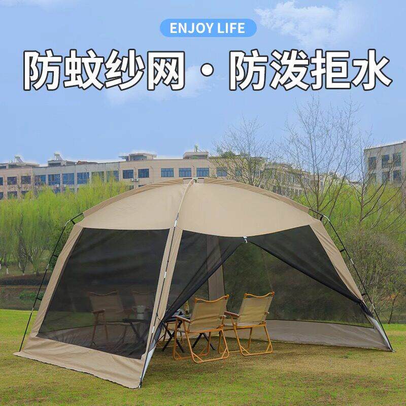户外露营帐篷防蚊网纱帐篷遮阳棚可携式凉棚夏季室外庭院大型天幕