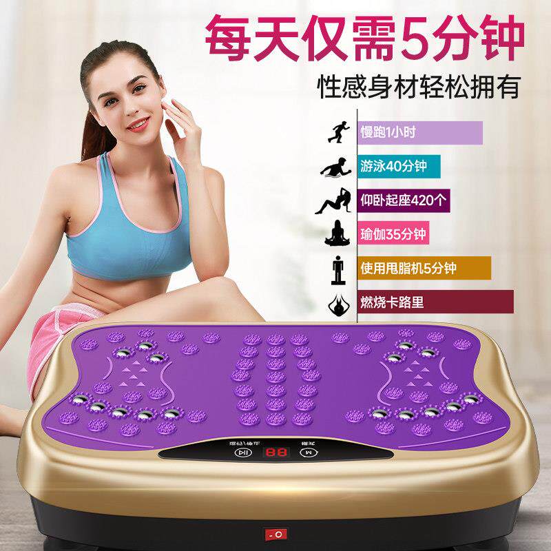 甩脂机律动减肥神器全身懒人运动抖抖机瘦腰减小腹瘦肚子器材家用