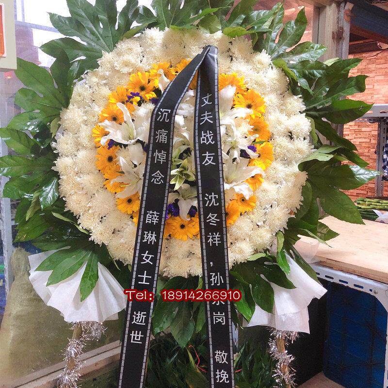 丧事花篮白事花圈祭祀鲜花殡葬用品祭奠菊花百合无锡江阴同城配送