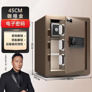 QJ居小型家用防保盗险柜办公酒店指纹保管箱搬家新乔迁结Y婚WRO礼