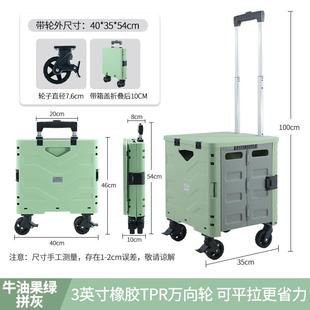 刚车狼025购物车买菜车小拉车手拉拉车拖推车金杆车爬楼折叠便携