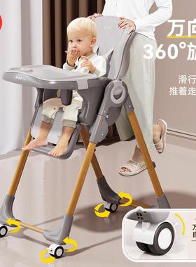 优乐博ULOP宝宝餐椅婴儿家用餐桌座椅儿童多功能吃饭椅子可坐可躺