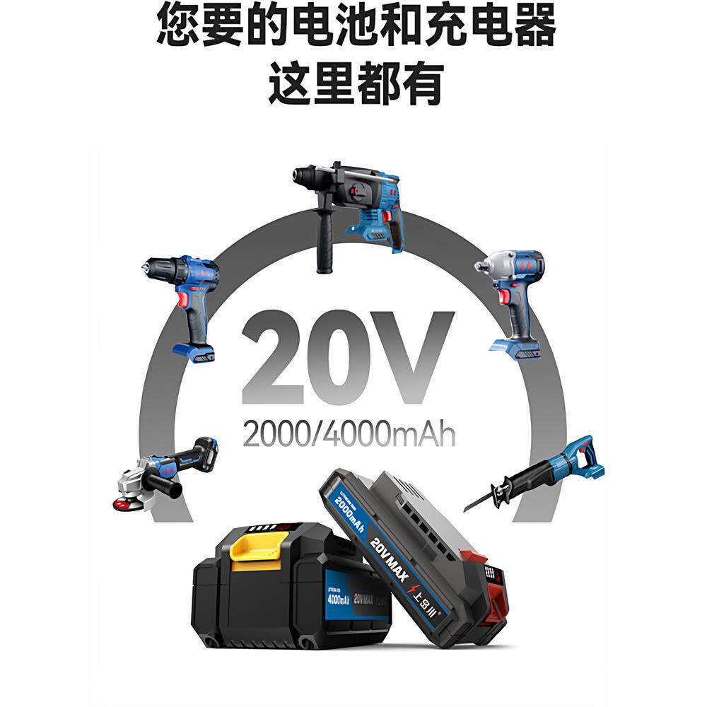 东成接口20V电动冲击扳手锂电池充电器东城角磨机大容量10C电池