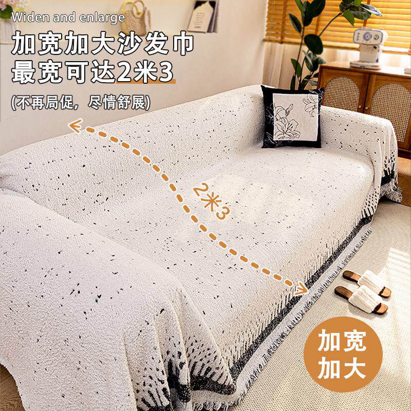 【加大加宽】2025新款沙发巾四季通用沙发坐垫盖布防滑猫抓高级感