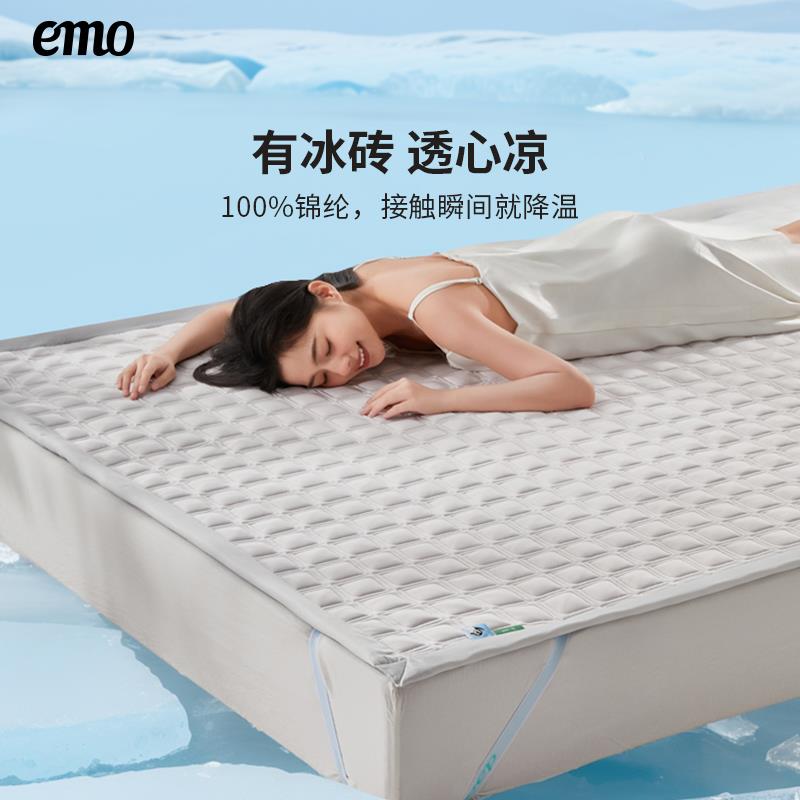 e席o默冰砖m乳胶凉202一5新款冰感薄席空调席冰凉席夏季家用VTJ席