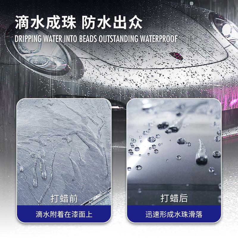 so通nax德进汽口车蜡养护上光车打国蜡划痕修复液体蜡201 100用新