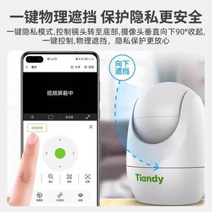 H242N头监控内家用机远程3手60全景高清摄像头 无室线WFii摄影TD