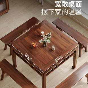 实木餐桌椅组合现代简约轻奢家用饭桌长方形桌子 新中式