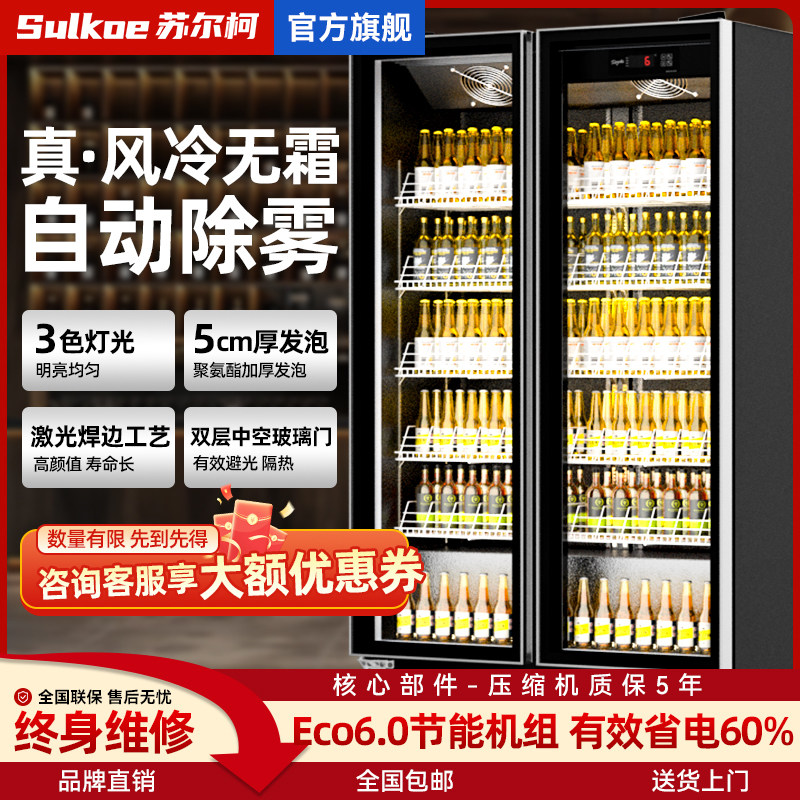 酒吧必备高颜值酒水柜