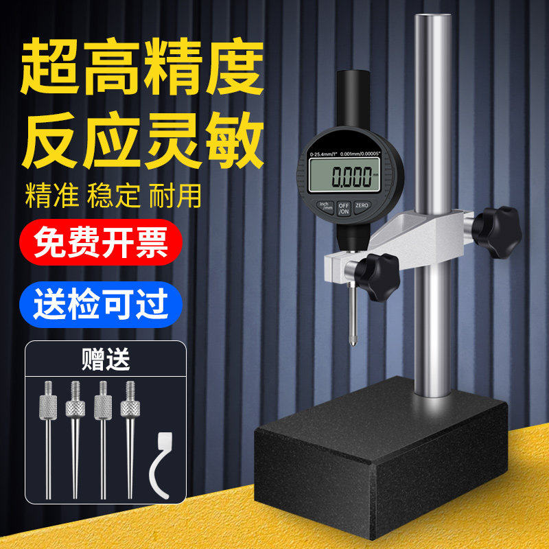 韦度WD数显高度规千分表高度计高度测量仪深度百分表大理石高度尺,五金/工具,指示表,淘宝优惠券,粉丝福利购,淘宝优惠卷