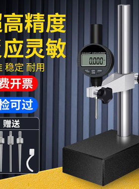 韦度WD数显高度规千分表高度计高度测量仪深度百分表大理石高度尺