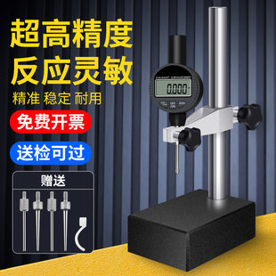 韦度WD数显高度规千分表高度计高度测量仪深度百分表大理石高度尺