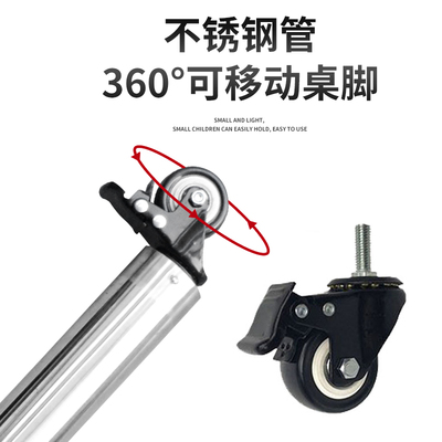 不锈钢电脑桌子腿支架可调节书桌写字板餐台脚2寸万向轮可移动