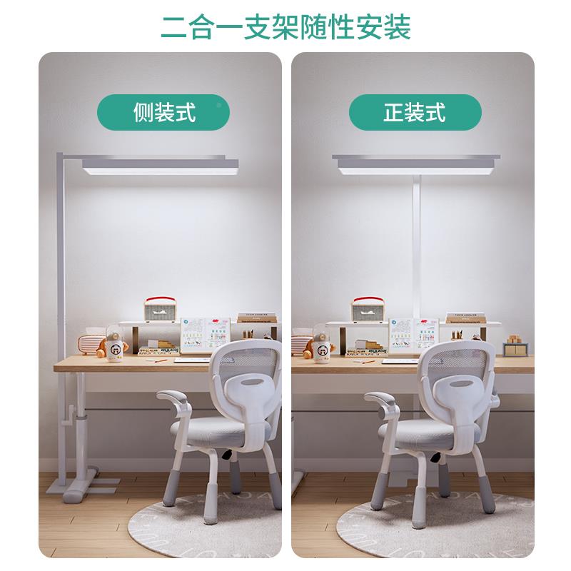 普XRZM-JSW瑞全光谱ini落地替教室学校阅读m灯护眼灯学习专用台灯