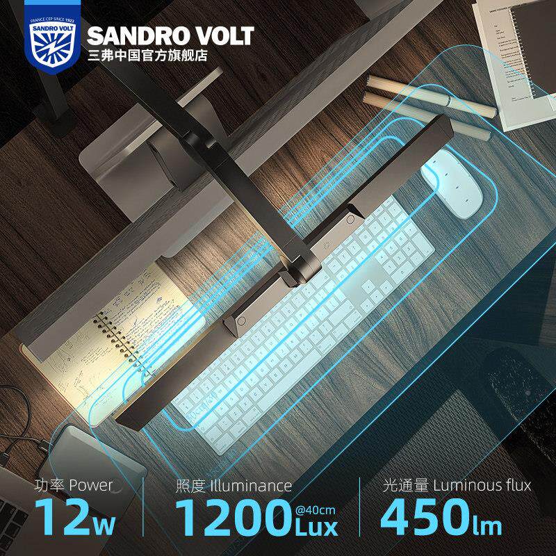 脑三弗电萤幕灯长臂夹子台灯光SFZRUF\/显示器工作宿舍补书桌夹子