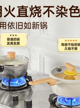 锅白宝COOKER K色微压奶锅饭石不粘锅宝婴麦儿辅食泡面锅电磁炉适