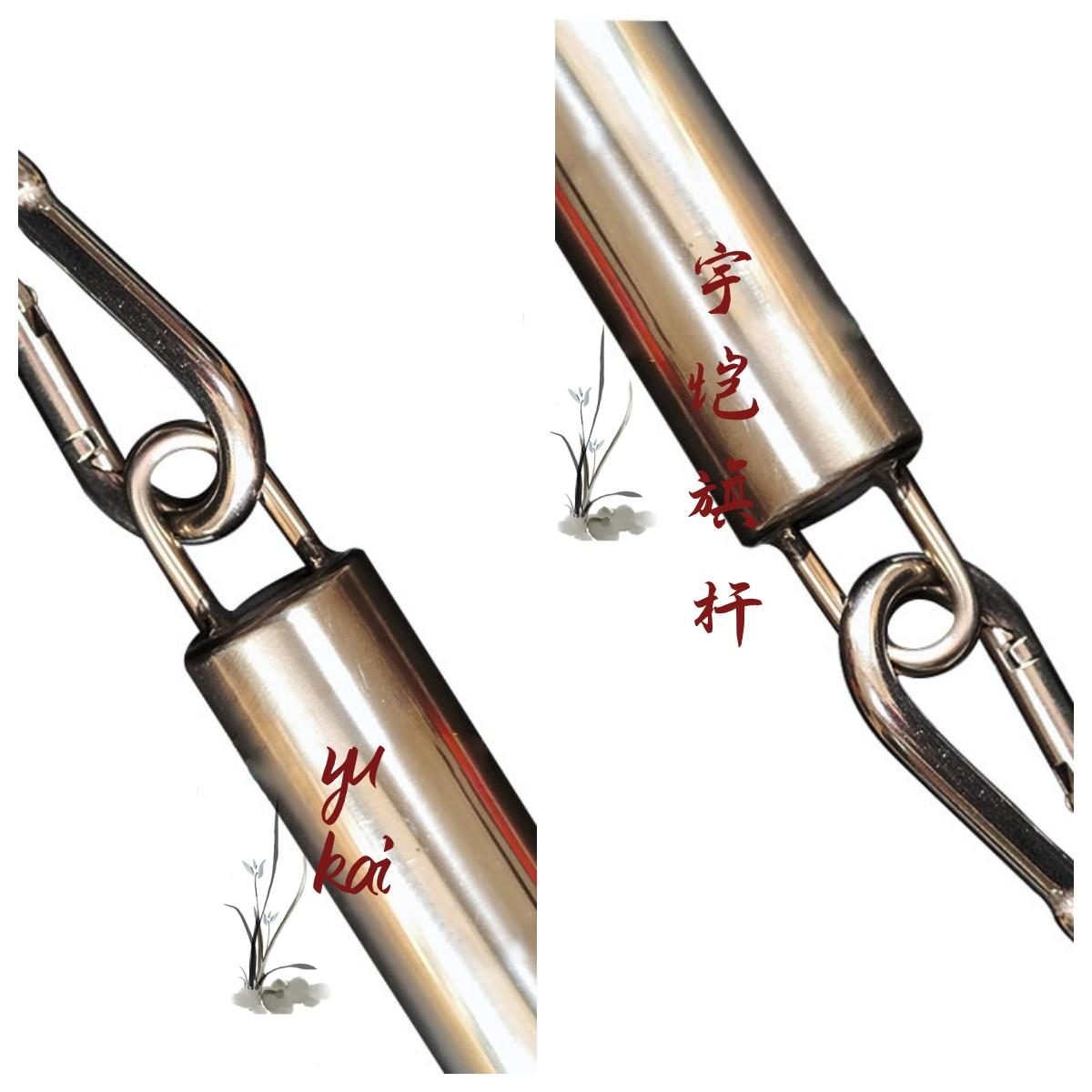 户外纯不锈钢棋杆升22MM降红2套旗帜挂杆双杆2M单M直径长度旗可选