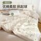 梦ULK特娇A舍类花机空调被夏凉被棉水洗棉可洗宿单人夏被薄被子夏