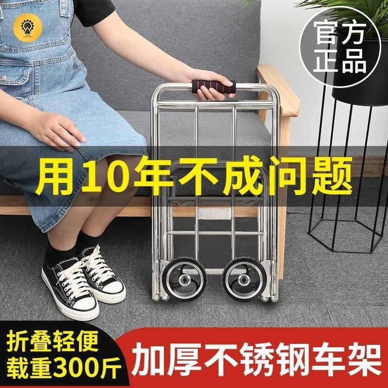 不锈钢折杆STC-1.0-叠手拉车便携家手推车拉车拖车搬运静音轻用老