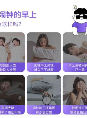 家起床提LT-950醒灯智光能灯夜仿日唤醒灯智能定时开关超床头灯卧