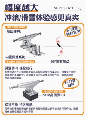 alk儿童滑板陆a冲板陆专地冲浪板初b学者6到BLK-80112岁业专用小