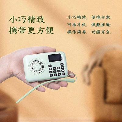 16迷你小型播放9机插卡充音播放器放歌机乐机电高清音质