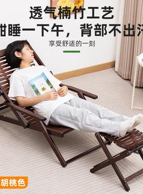 躺椅叠午休可坐可躺靠竹睡椅子49671结实耐用折老专懒人阳台人办