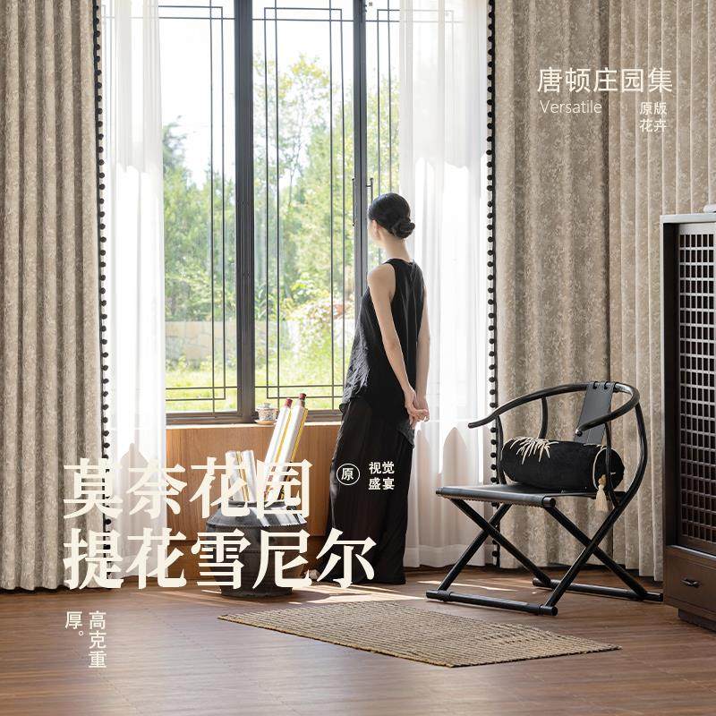 新提款雪尼尔花布料窗帘品全遮加光唐顿庄园法式浪漫田园客成厅卧