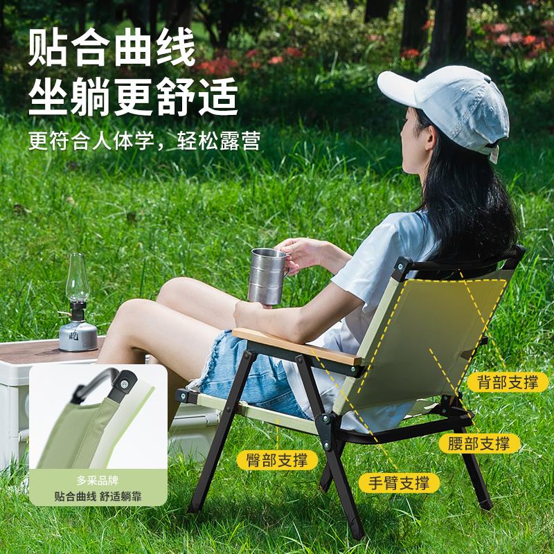 椅户折叠椅子露营可携式克DC25YZ03米特椅野餐桌椅沙滩椅超轻钓鱼