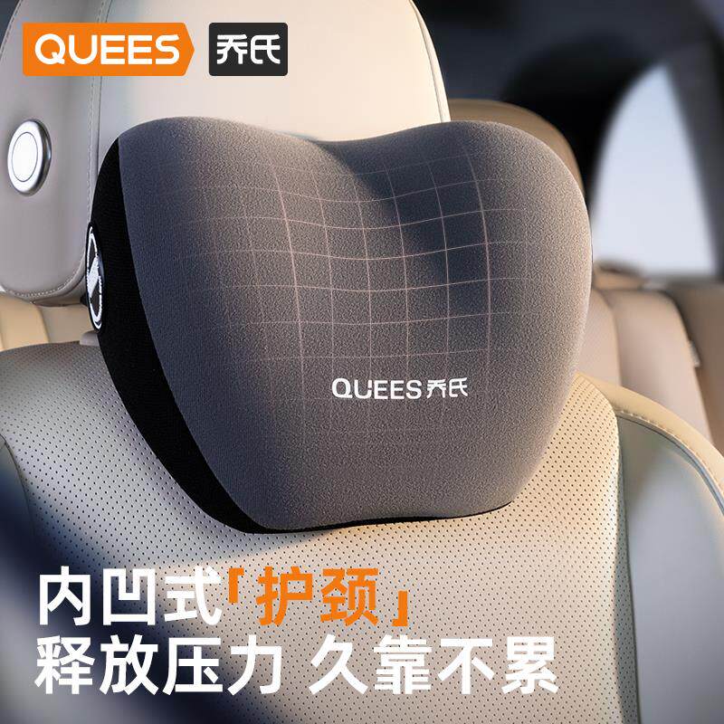 乔靠氏汽车105032枕头车用枕腰靠车载座垫椅颈垫枕车内靠腰车枕头
