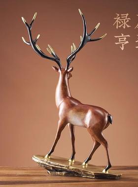 一鹿艺高高升纯铜一路有你鹿摆件 客厅工礼品升发财办公室装饰摆