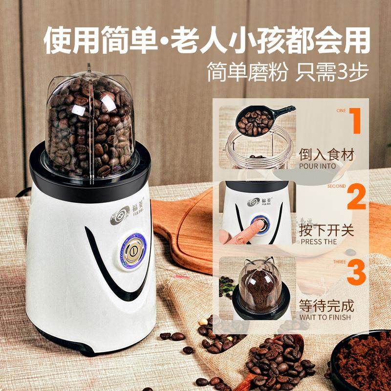 菱粉碎机家用小型超细磨粉研磨多福功能五中磨药材干打碎谷打粉机