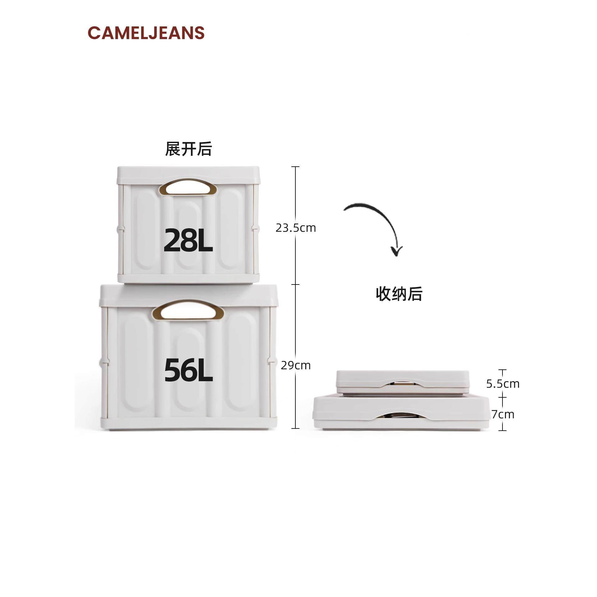 外露营收纳折叠箱整理储物箱子野营装备605用品便户携桌杂物包袋