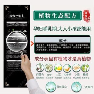 同堂蛋白矫正直发膏型家用男女一梳顺髪直发软定仁化剂士JMM免拉