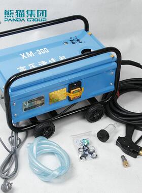 自高洗动商用车机220V压清洗机全铜10936洗车泵XM-300A/400全A