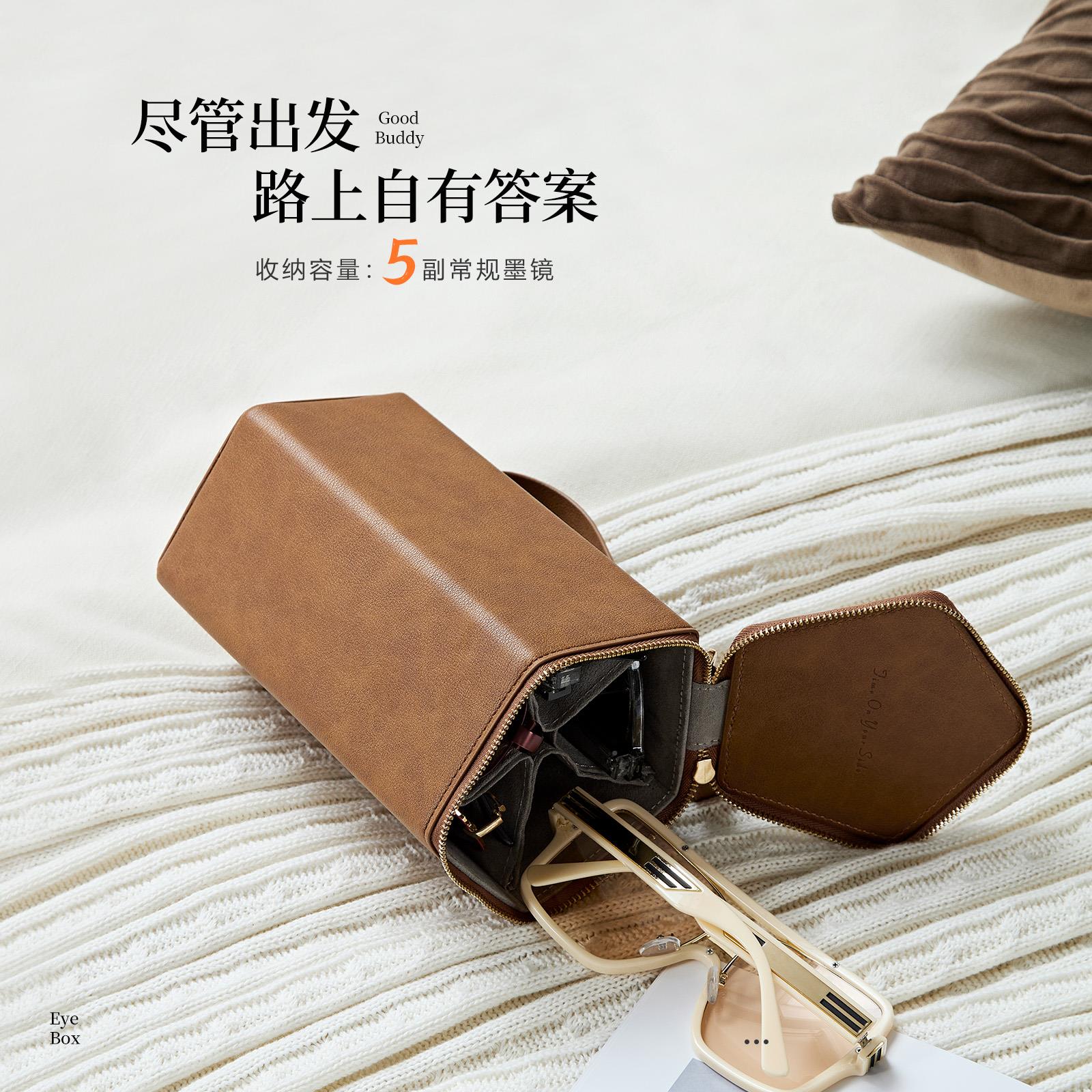 五位眼镜格BJA盒旅多大容量男女款墨镜太阳镜便高级感抗压行收携