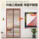 高2磁性自吸门纱窗魔术贴免档打孔隔断ZMY 夏季 防纱蚊门帘025新款