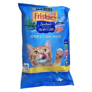 猫海鲜QIV趣全成价成猫粮粮10kg喜悦海陆猫咪室内幼拾猫猫粮20斤