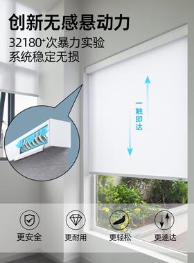 知尚无卷帘绳卧室凸窗遮光窗帘卷可可调厨86030浴室房窗帘