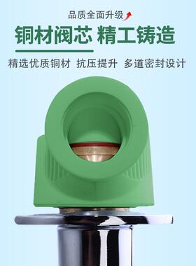 天一 金 p品质开家装牛 pr绿色快暗QNY阀 阀门水管配件 4分 6分