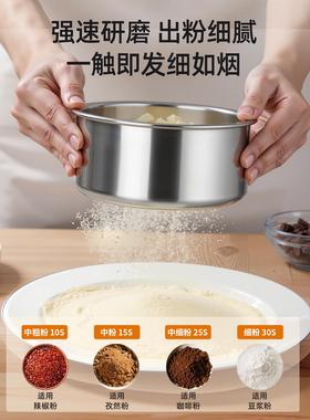 小荣事RE332502达家用粉机型中药谷粉碎五磨杂粮超细打粉机破壁研