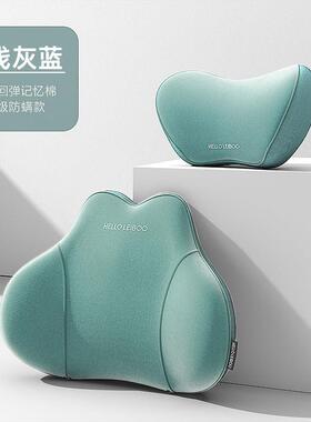 汽车枕护颈枕车内靠枕车载车靠用脖头颈枕女司机驾座椅记忆35144