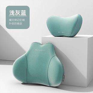 汽车枕护颈枕车内靠枕车载车靠用脖头颈枕女司机驾座椅记忆35144